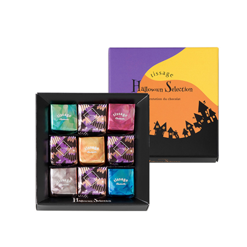 ハロウィンセレクション9個入り